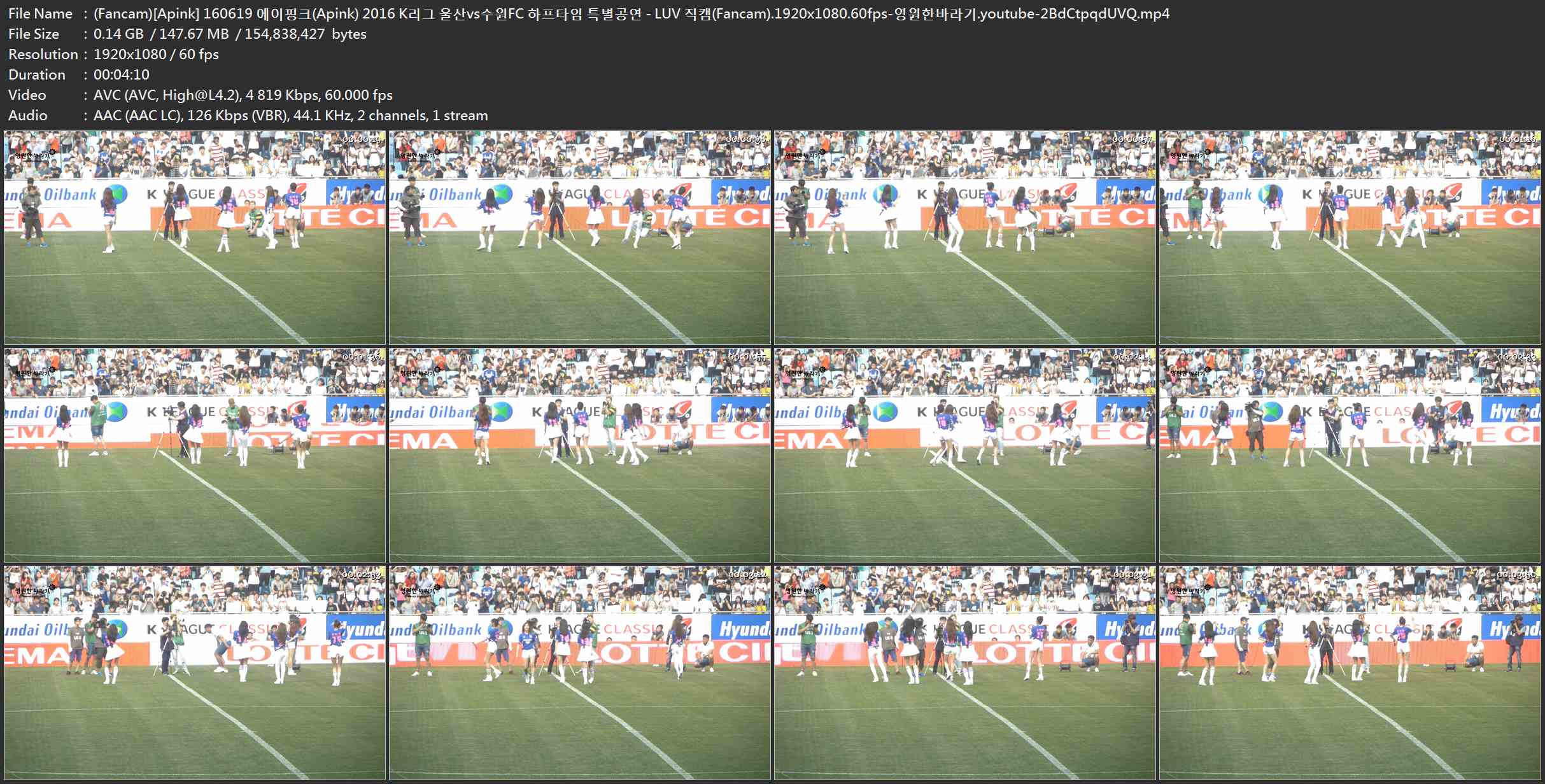 (Fancam)[Apink] 160619 에이핑크(Apink) 2016 K리그 울산vs수원FC 하프타임 특별공연.jpg