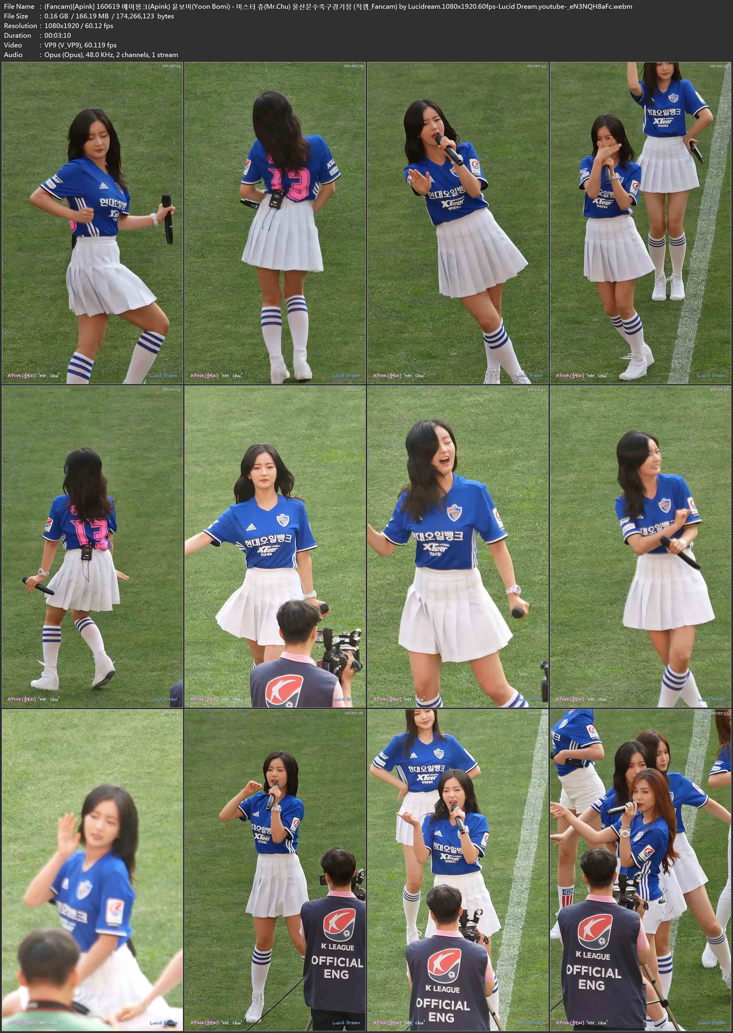 (Fancam)[Apink] 160619 에이핑크(Apink) 윤보미(Yoon Bomi) - 미스터 츄(Mr.Chu) 울.jpg