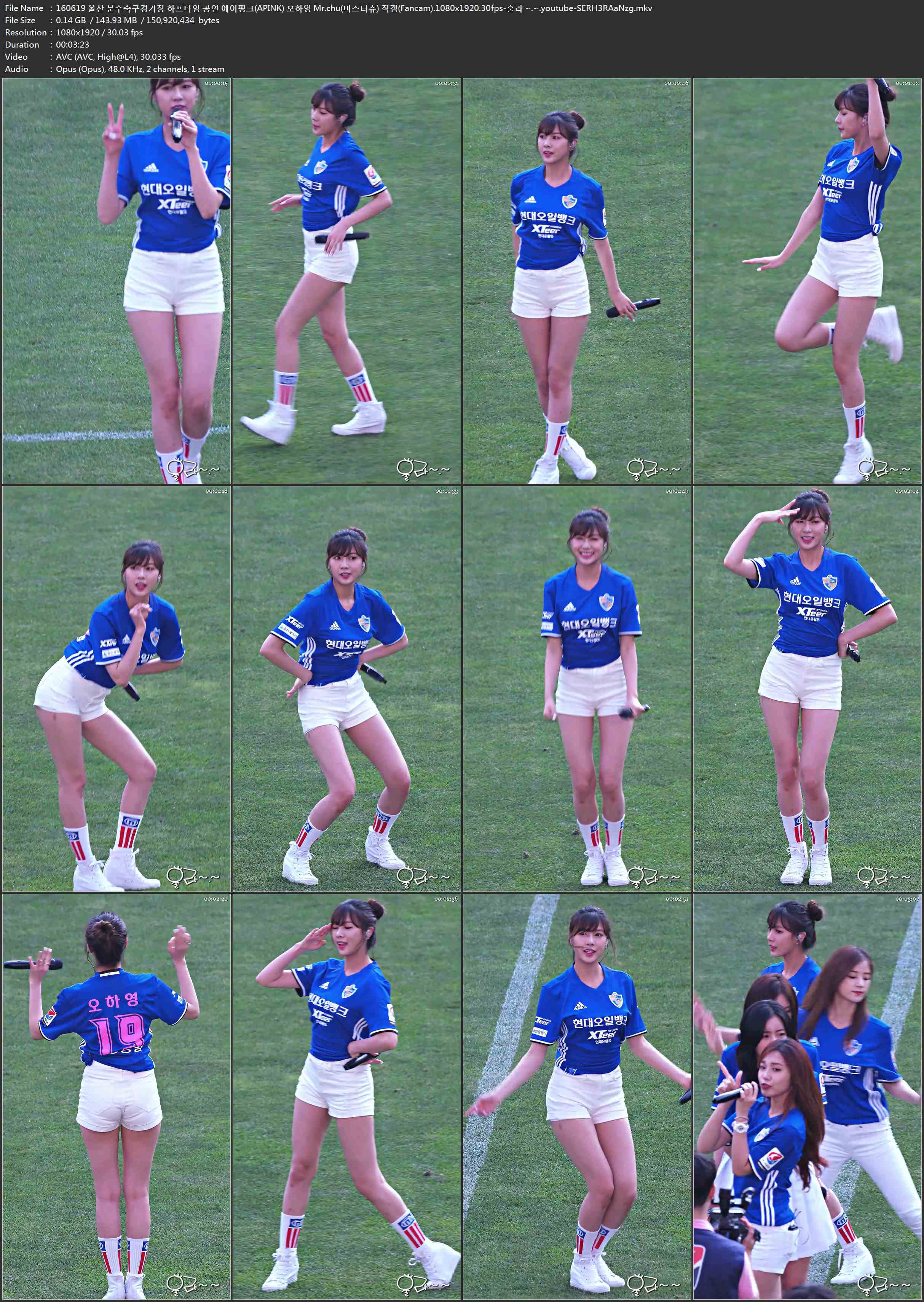 (Fancam)[Apink] 160619 울산 문수축구경기장 하프타임 공연 에이핑크(APINK) 오하영 .jpg
