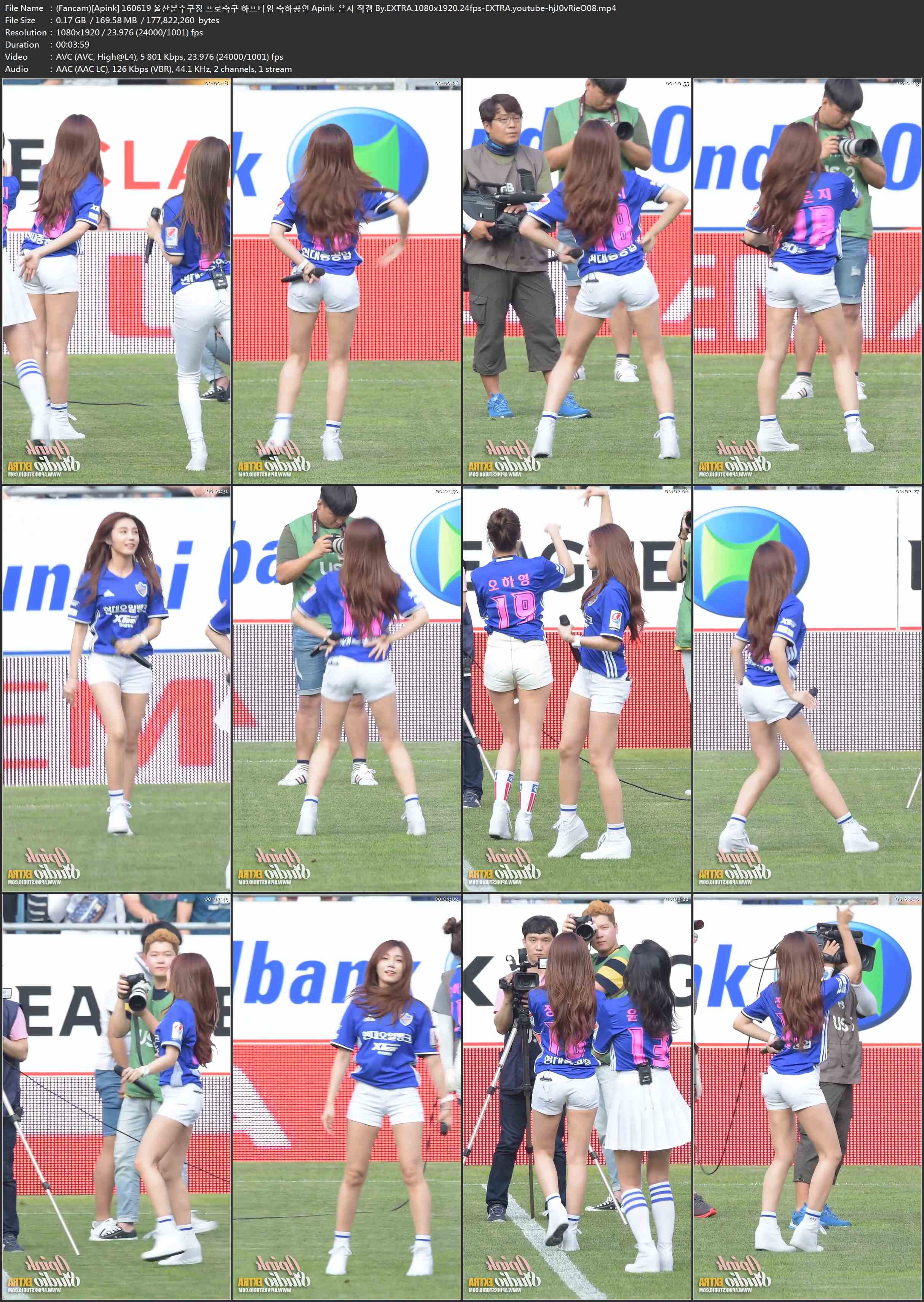 (Fancam)[Apink] 160619 울산문수구장 프로축구 하프타임 축하공연 Apink_은지 직캠 B.jpg