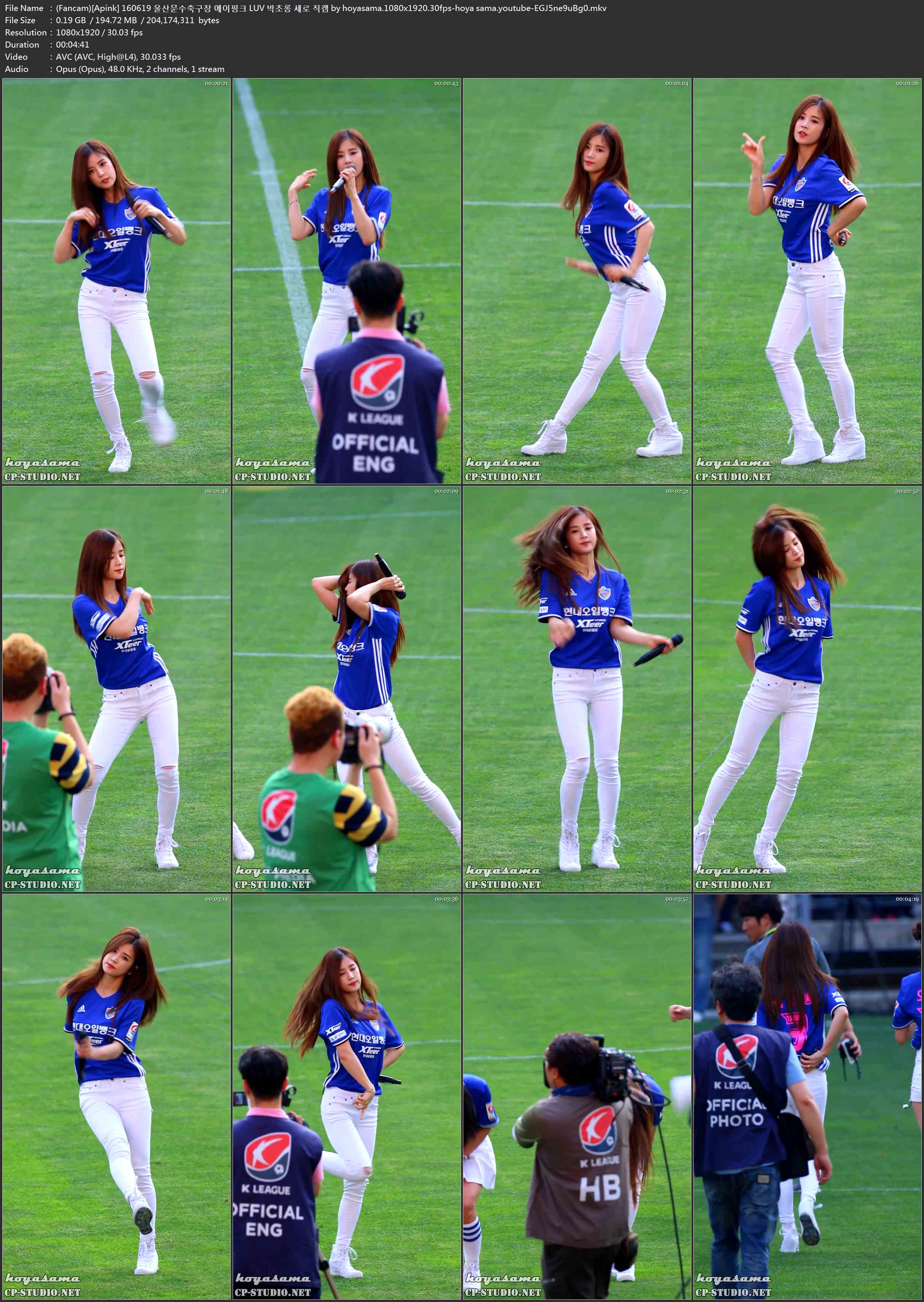 (Fancam)[Apink] 160619 울산문수축구장 에이핑크 LUV 박초롱 세로 직캠 by hoyasama..jpg