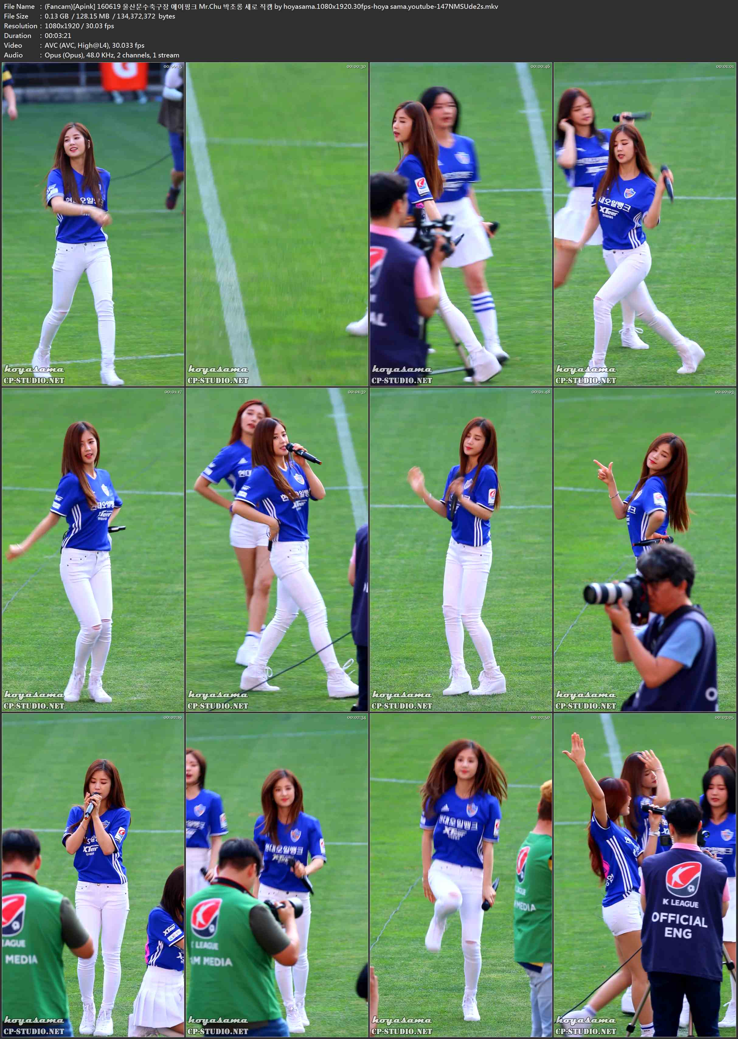 (Fancam)[Apink] 160619 울산문수축구장 에이핑크 Mr.Chu 박초롱 세로 직캠 by hoyasa.jpg