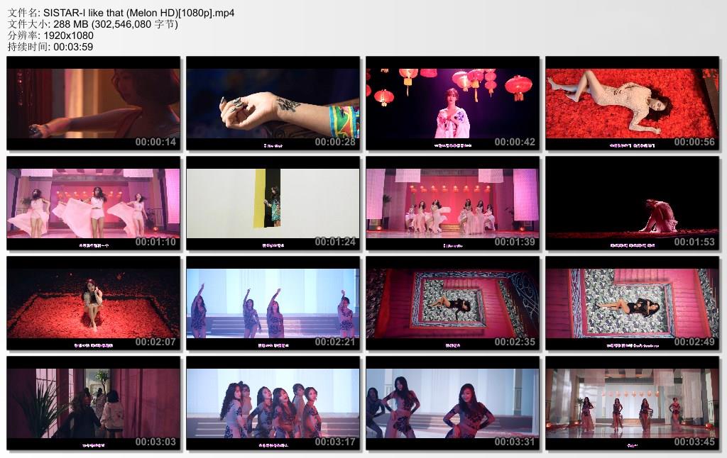 SISTAR-I like that (Melon HD)[1080p].jpg
