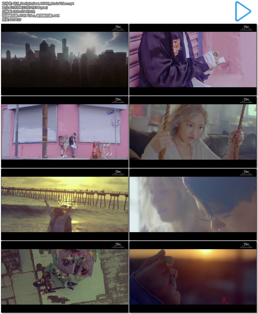 태연_Starlight (Feat. DEAN)_Music Video.mp4.jpg