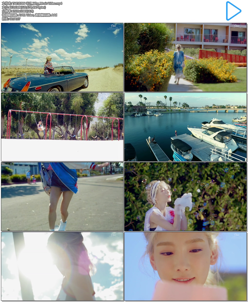 TAEYEON 태연_Why_Music Video.mp4.jpg