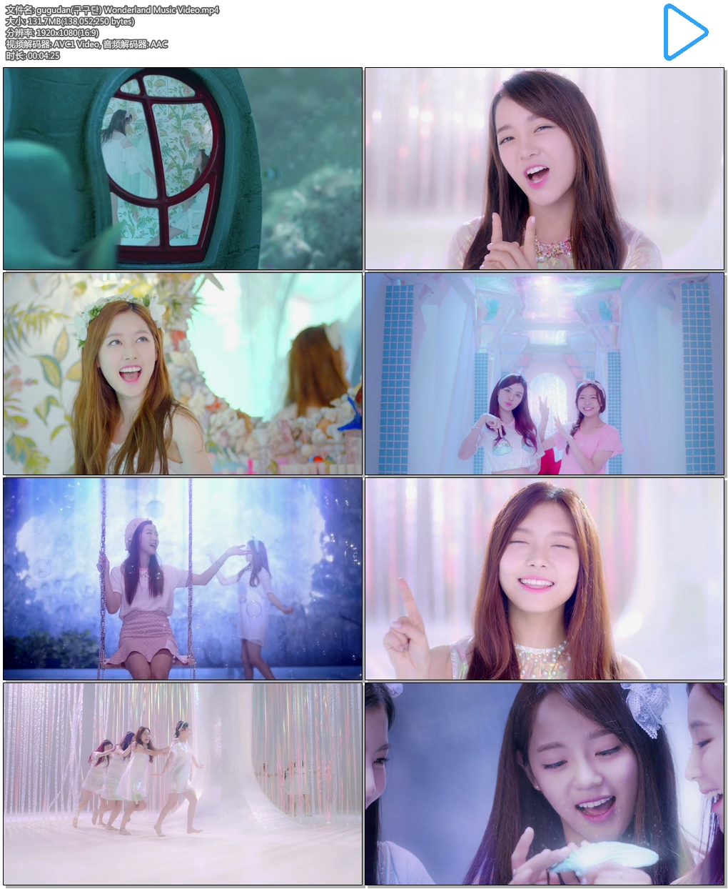 gugudan(구구단) Wonderland Music Video.mp4.jpg