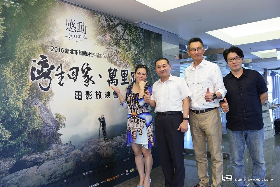 新北市紀錄片大型放映來賓大合照（左起《灣生回家》監製田中實加、新北市副市長侯友宜.jpg