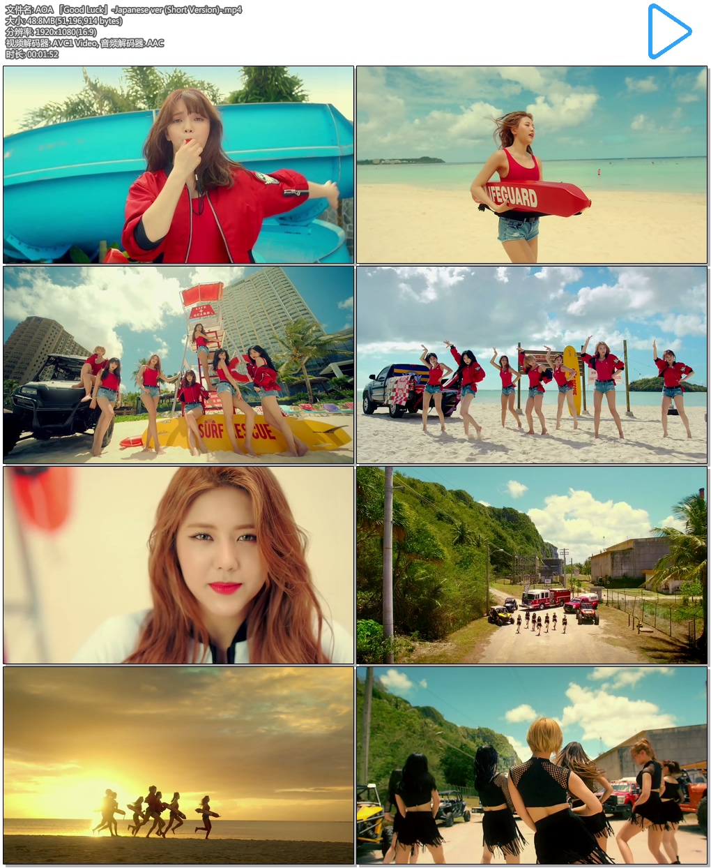 AOA 「Good Luck」-Japanese ver (Short Version)-.mp4.jpg