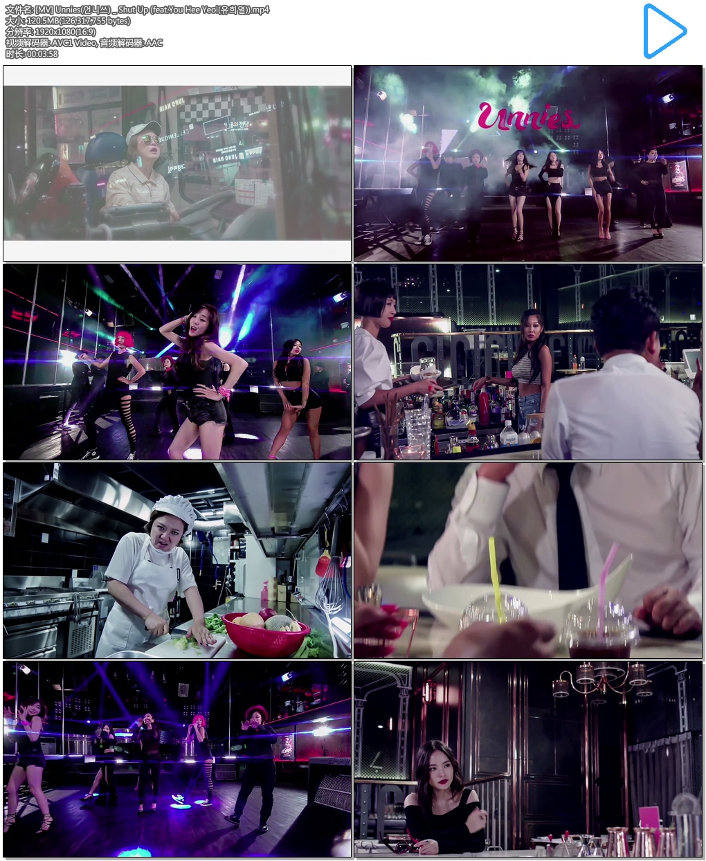 [MV] Unnies(언니쓰) _ Shut Up (feat.You Hee Yeol(유희열)).mp4.jpg