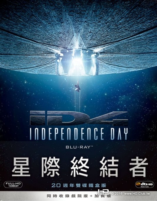 Independence.Day.1996.1080p.BluRay.x264.DTS.WiKi-poster3.jpg