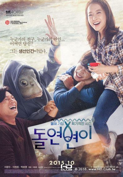 MWSnap041 2016-07-15, 22_29_26.gif