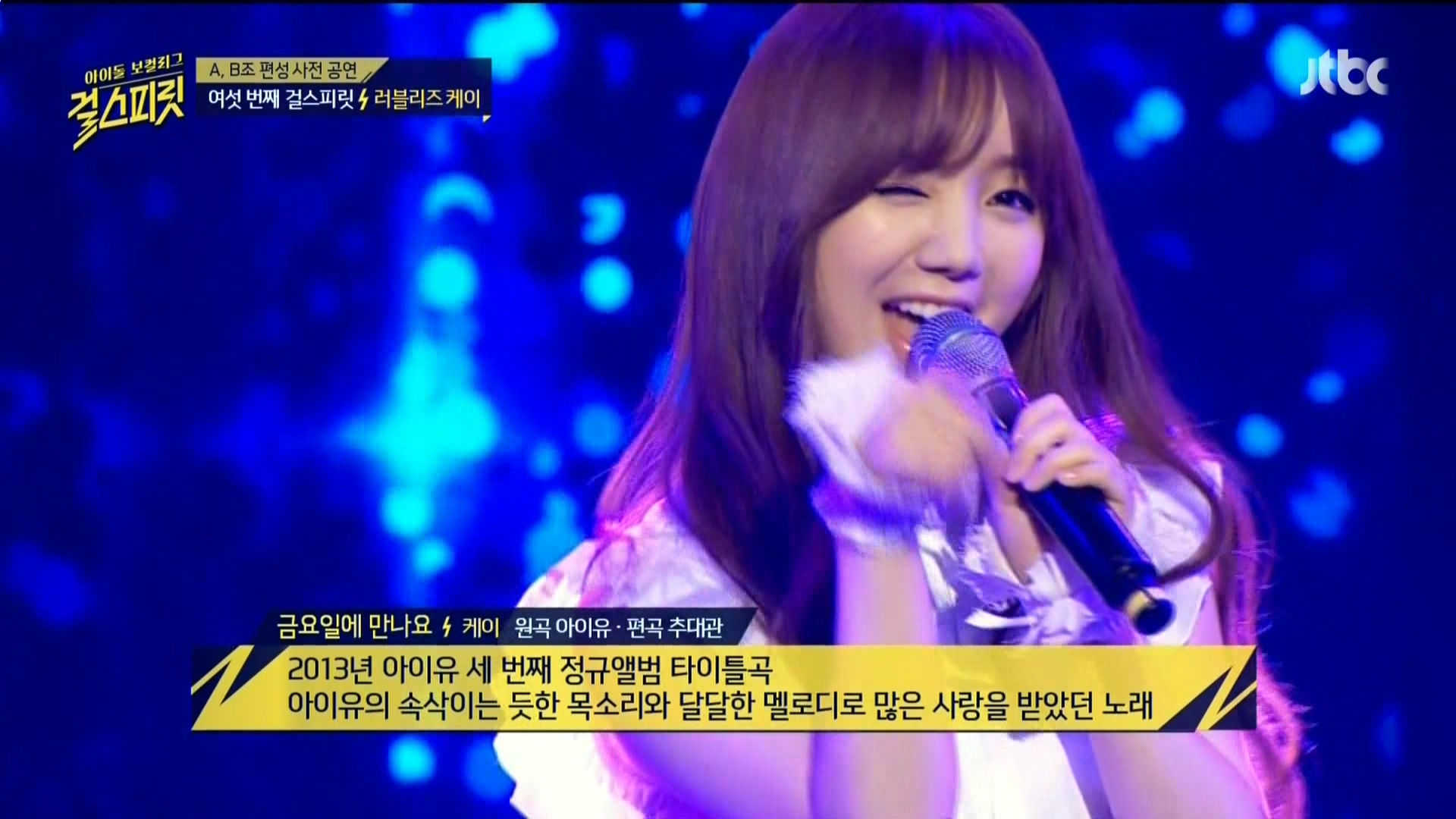 160719.Jtbc.걸 스피릿.e1.HDMI.1080i.by.Shaytyen.ts_20160720_221855.769.jpg