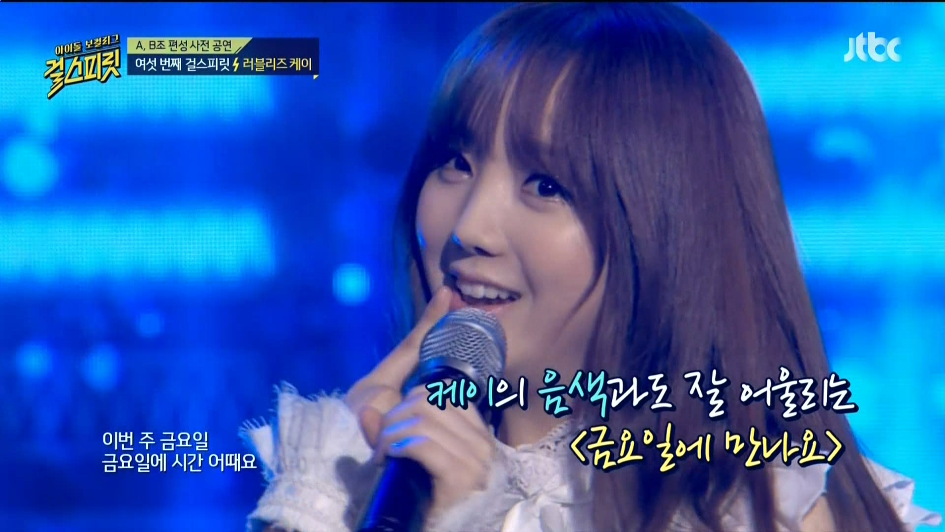 160719.Jtbc.걸 스피릿.e1.HDMI.1080i.by.Shaytyen.ts_20160720_221918.107.jpg