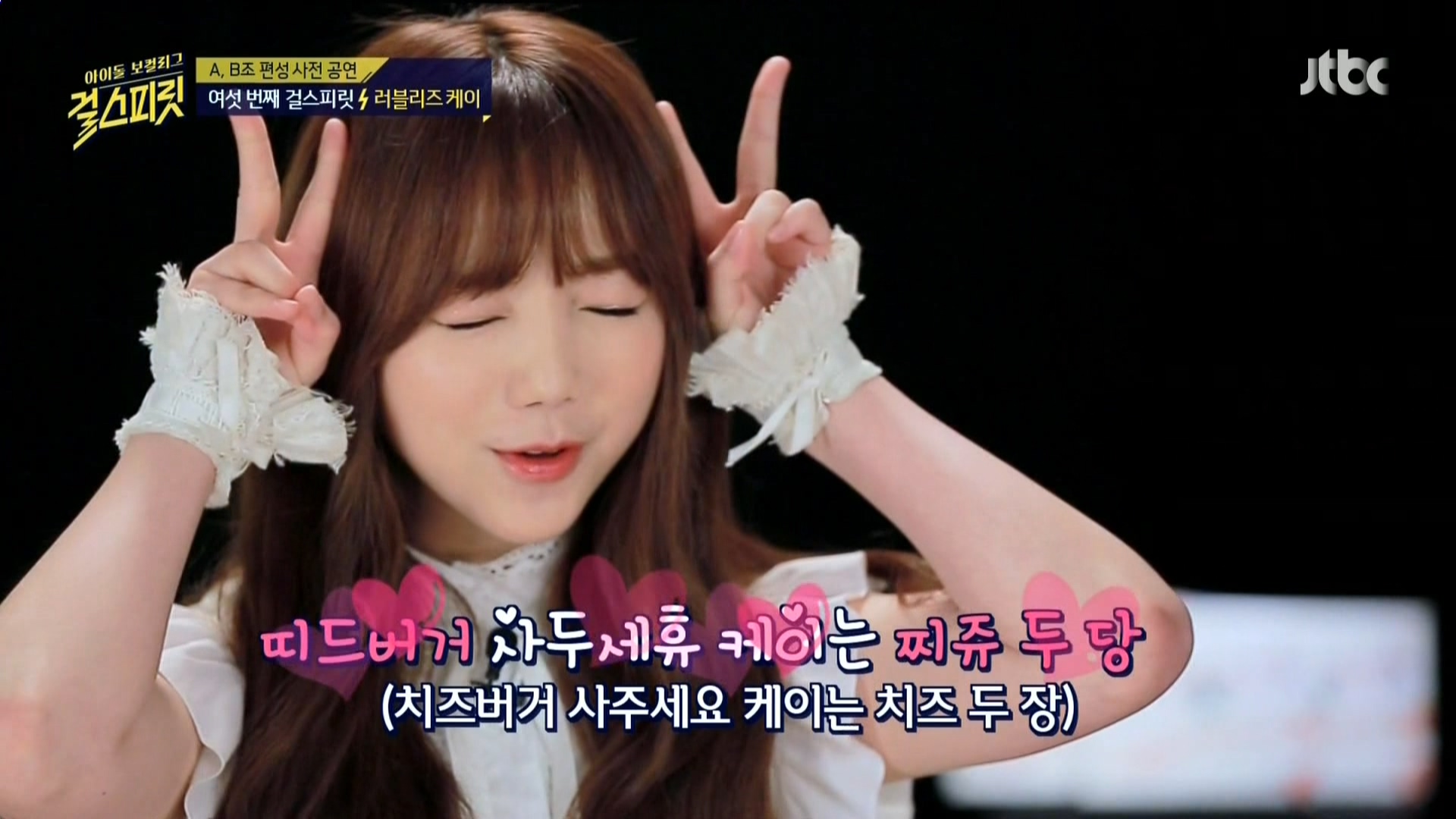 160719.Jtbc.걸 스피릿.e1.HDMI.1080i.by.Shaytyen.ts_20160720_222018.292.jpg