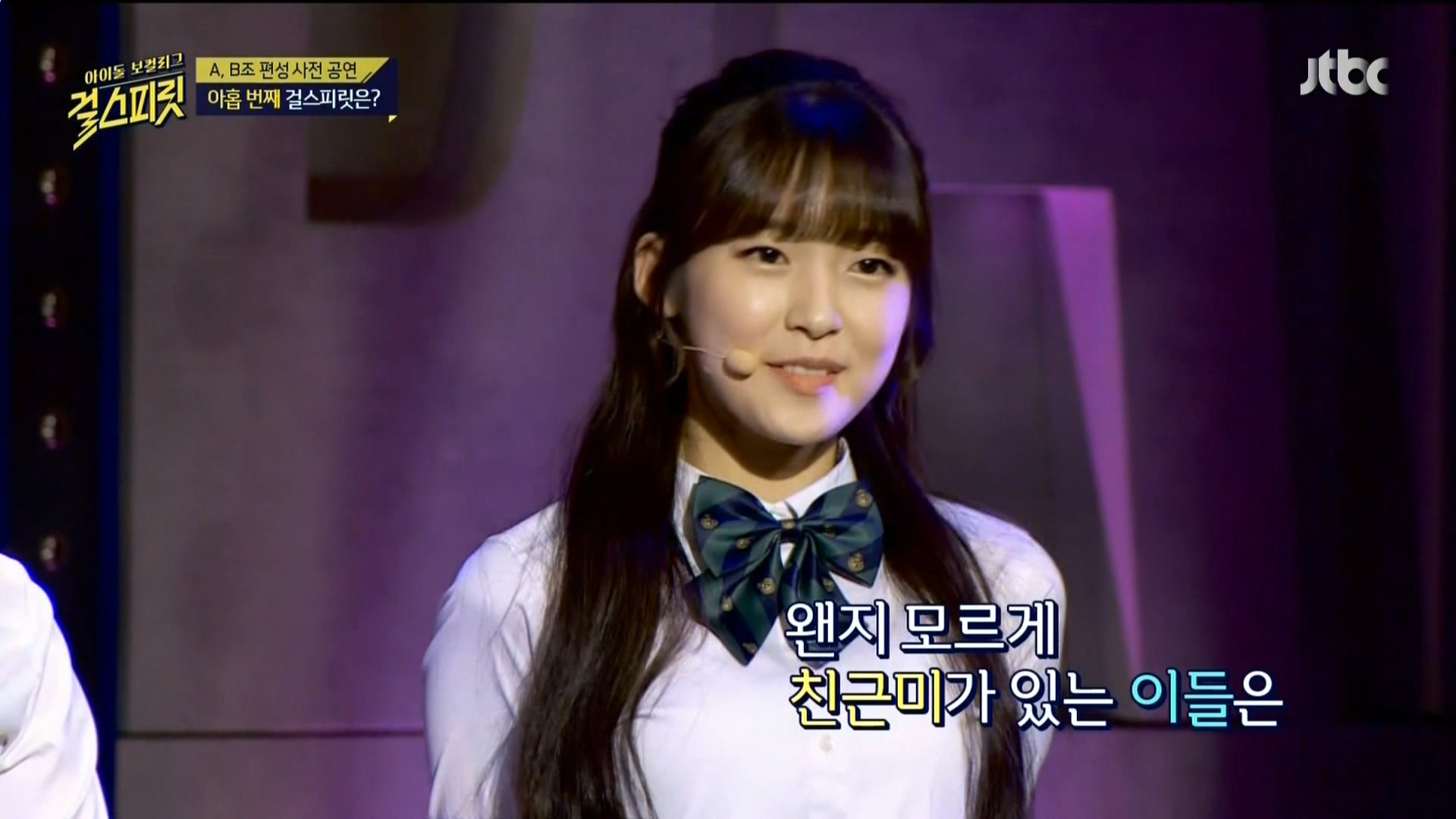 160719.Jtbc.걸 스피릿.e1.HDMI.1080i.by.Shaytyen.ts_20160720_223957.630.jpg