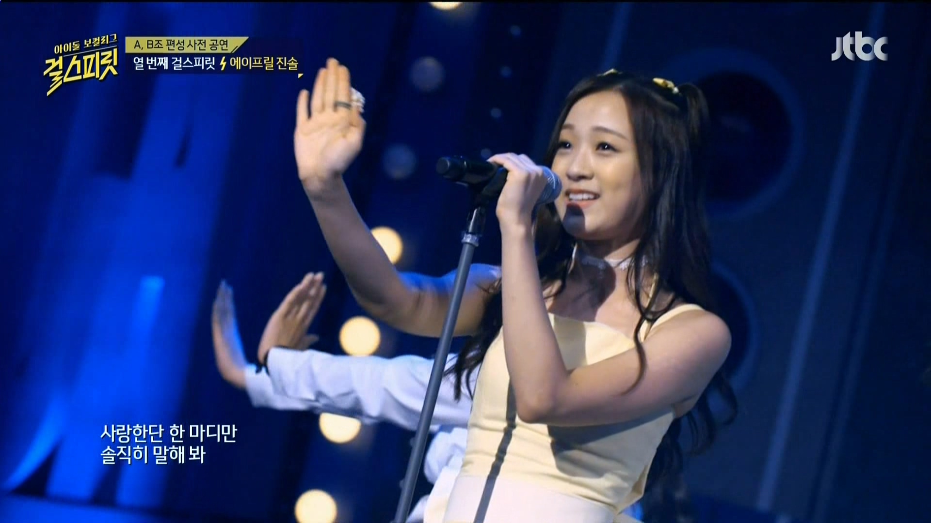 160719.Jtbc.걸 스피릿.e1.HDMI.1080i.by.Shaytyen.ts_20160720_225002.633.jpg