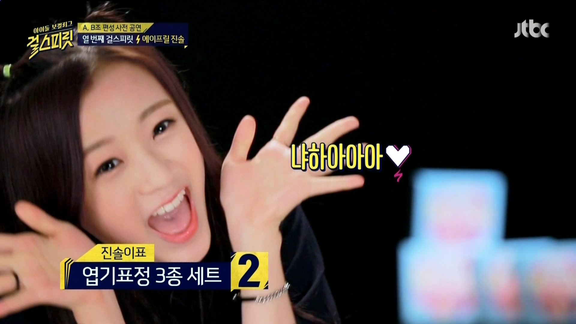 160719.Jtbc.걸 스피릿.e1.HDMI.1080i.by.Shaytyen.ts_20160720_225501.733.jpg