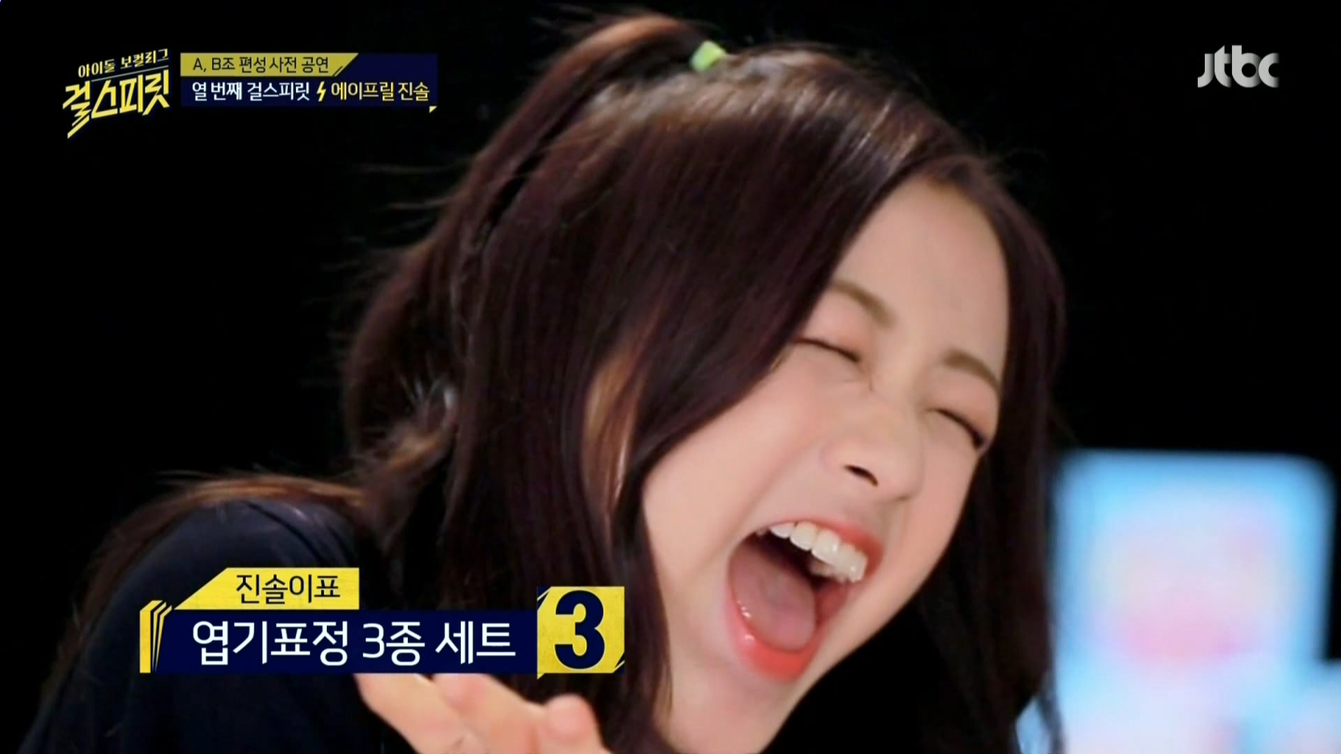 160719.Jtbc.걸 스피릿.e1.HDMI.1080i.by.Shaytyen.ts_20160720_225508.832.jpg