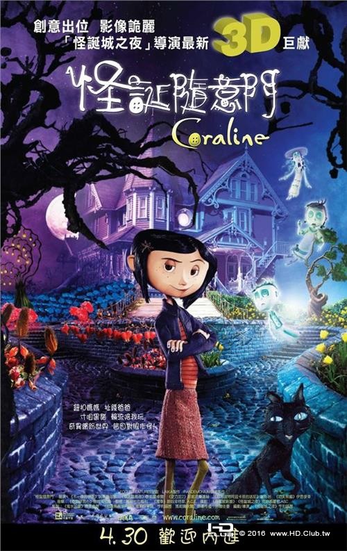 Coraline (2009 film) HK poster.jpg