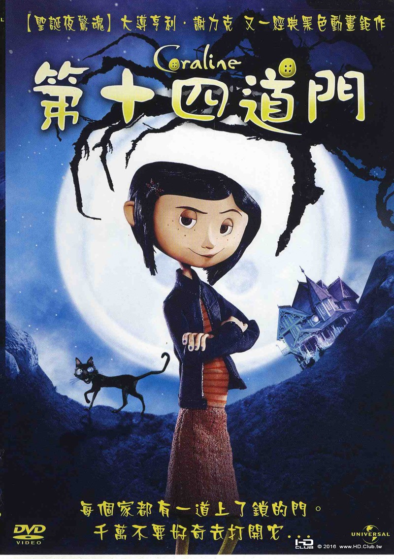 Coraline (2009 film) TW version.jpg