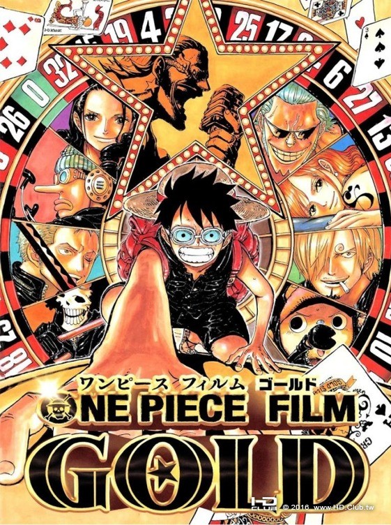 One Piece - Special - Heart of Gold.jpg