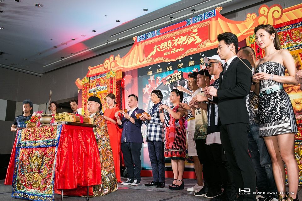 20160727 The Big Power-017.jpg