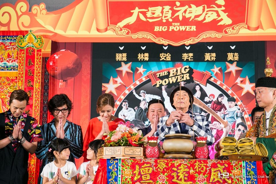 20160727 The Big Power-015.jpg