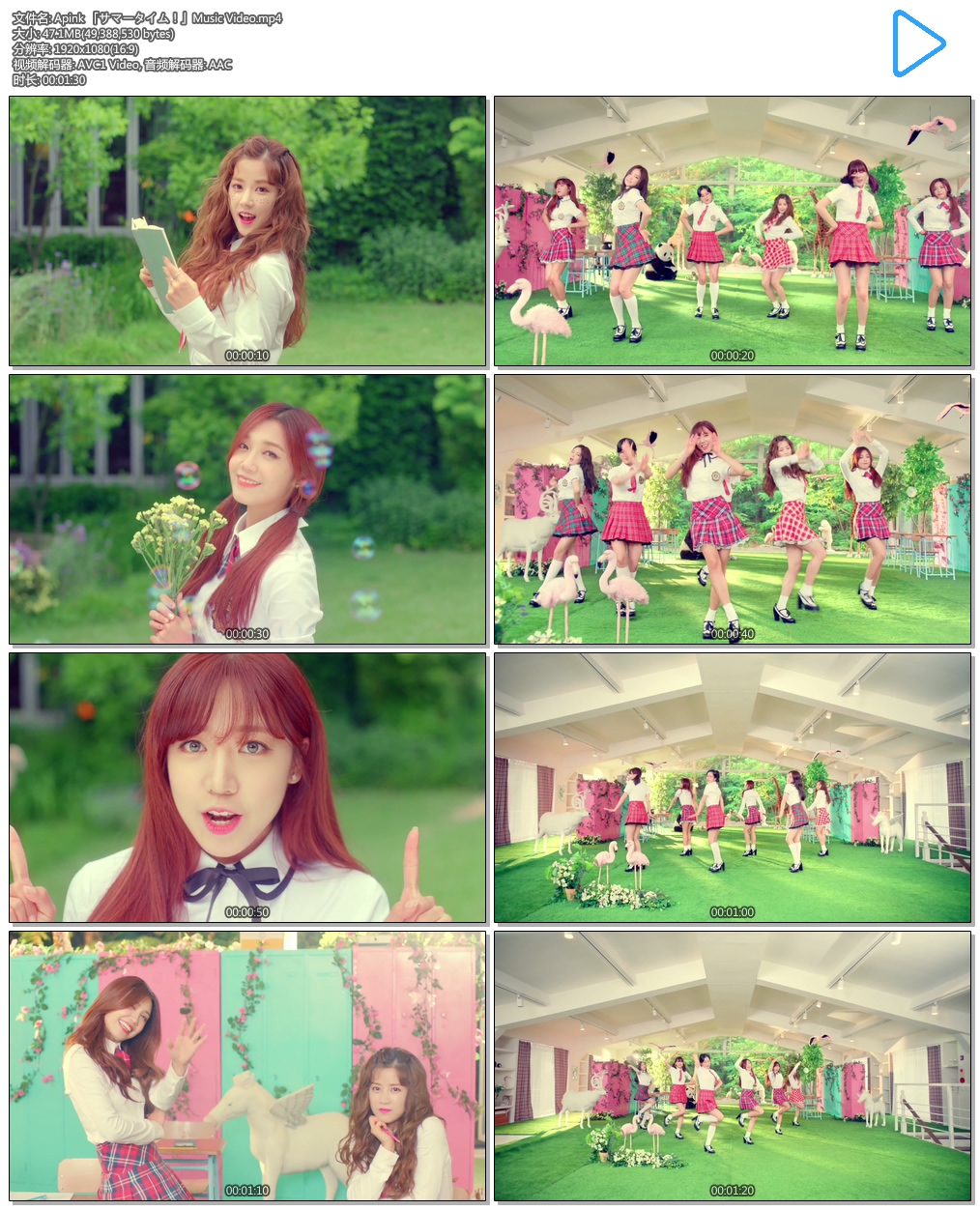 Apink 「サマータイム！」Music Video.mp4.jpg