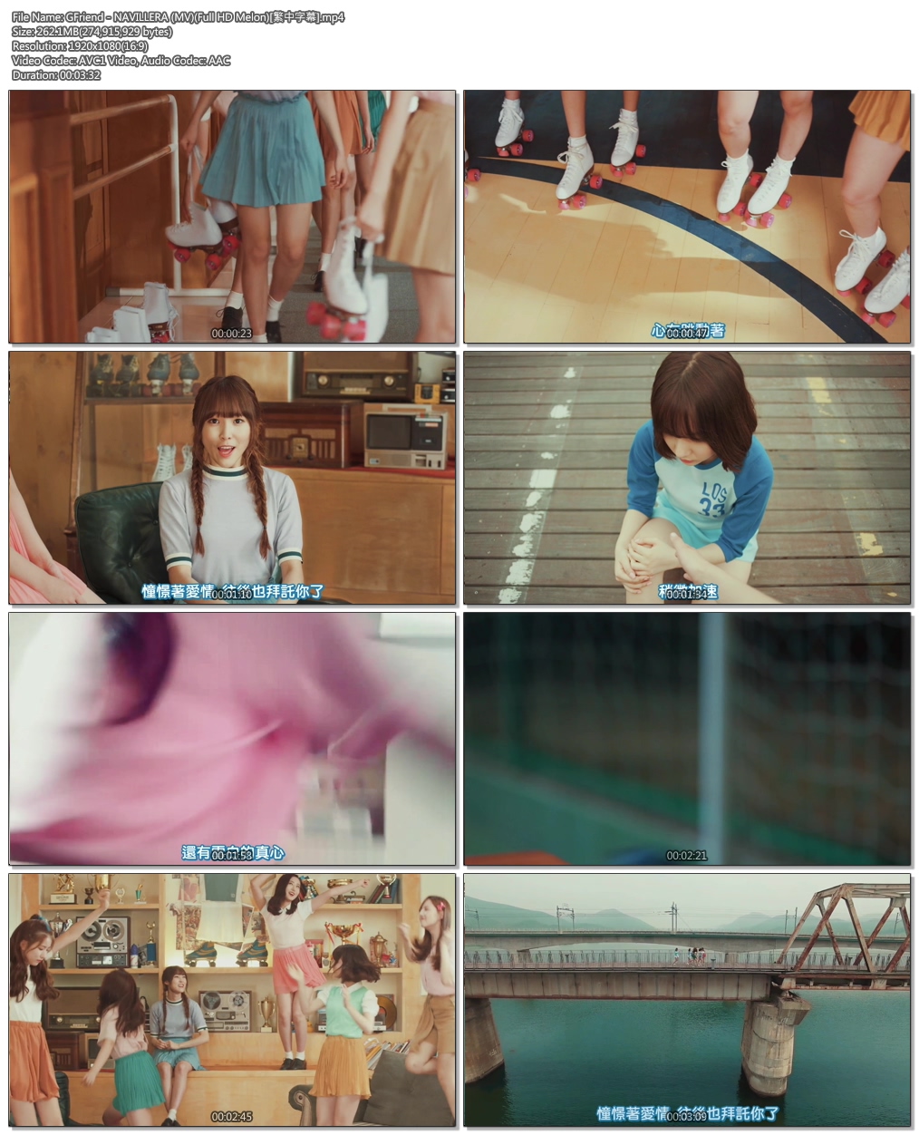 GFriend - NAVILLERA (MV)(Full HD Melon)[繁中字幕].mp4.jpg