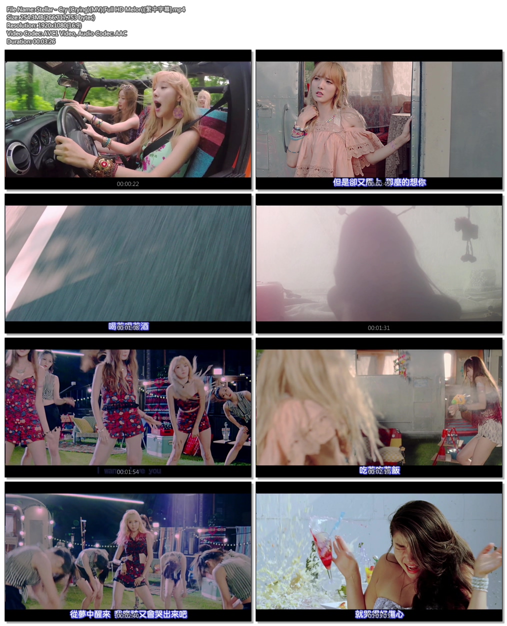 Stellar - Cry (Crying)(MV)(Full HD Melon)[繁中字幕].mp4.jpg