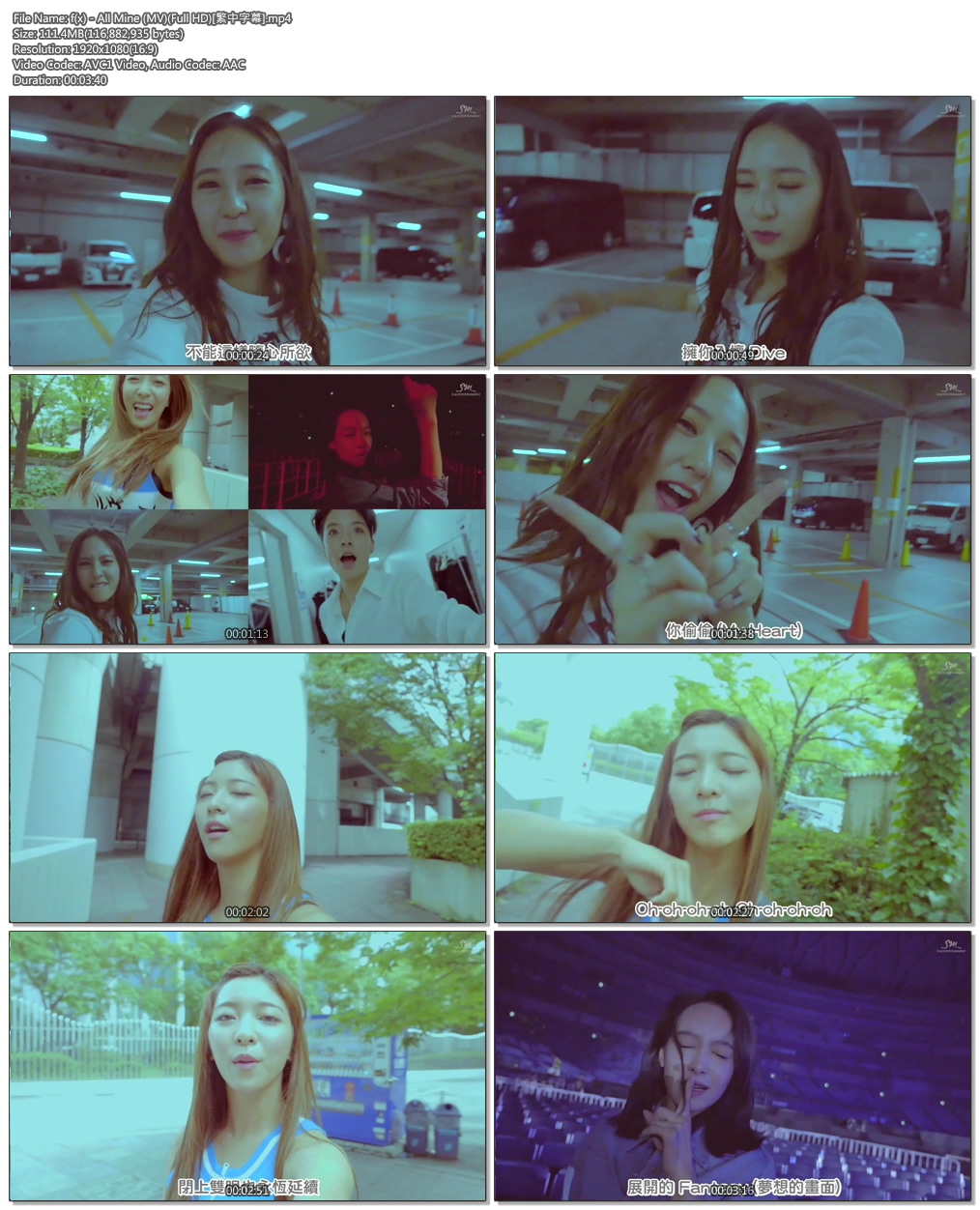 f(x) - All Mine (MV)(Full HD)[繁中字幕].mp4.jpg