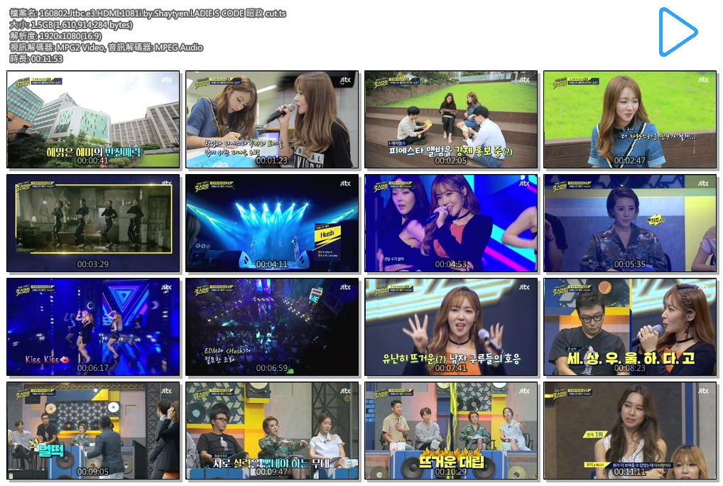 160802.Jtbc.e3.HDMI.1081i.by.Shaytyen.LADIE S CODE 昭政 cut.ts.jpg