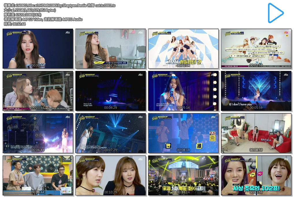 160802.Jtbc.e3.HDMI.1080i.by.Shaytyen.Bestie 有智 cut.ts.0001.ts.jpg