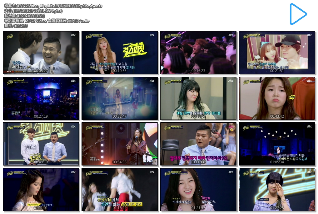 160726.Jtbc.girl spirit.e2.HDMI.1080i.by.Shaytyen.ts.jpg