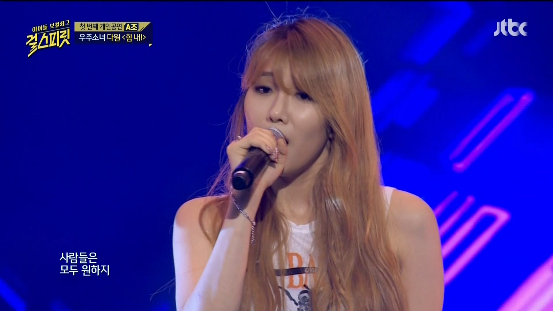 160726.Jtbc.girl spirit.e2.HDMI.1080i.by.Shaytyen.ts_20160728_001908.778.jpg