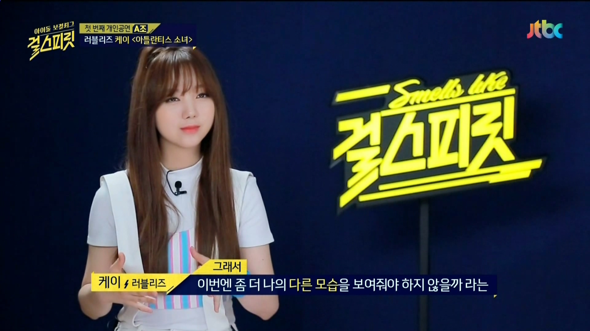 160726.Jtbc.girl spirit.e2.HDMI.1080i.by.Shaytyen.ts_20160728_002423.931.jpg