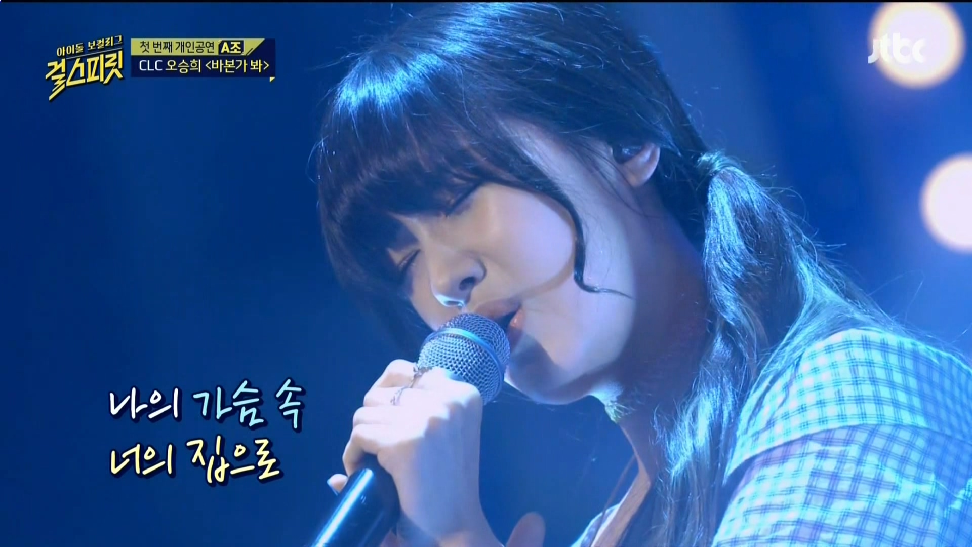 160726.Jtbc.girl spirit.e2.HDMI.1080i.by.Shaytyen.ts_20160728_003317.486.jpg