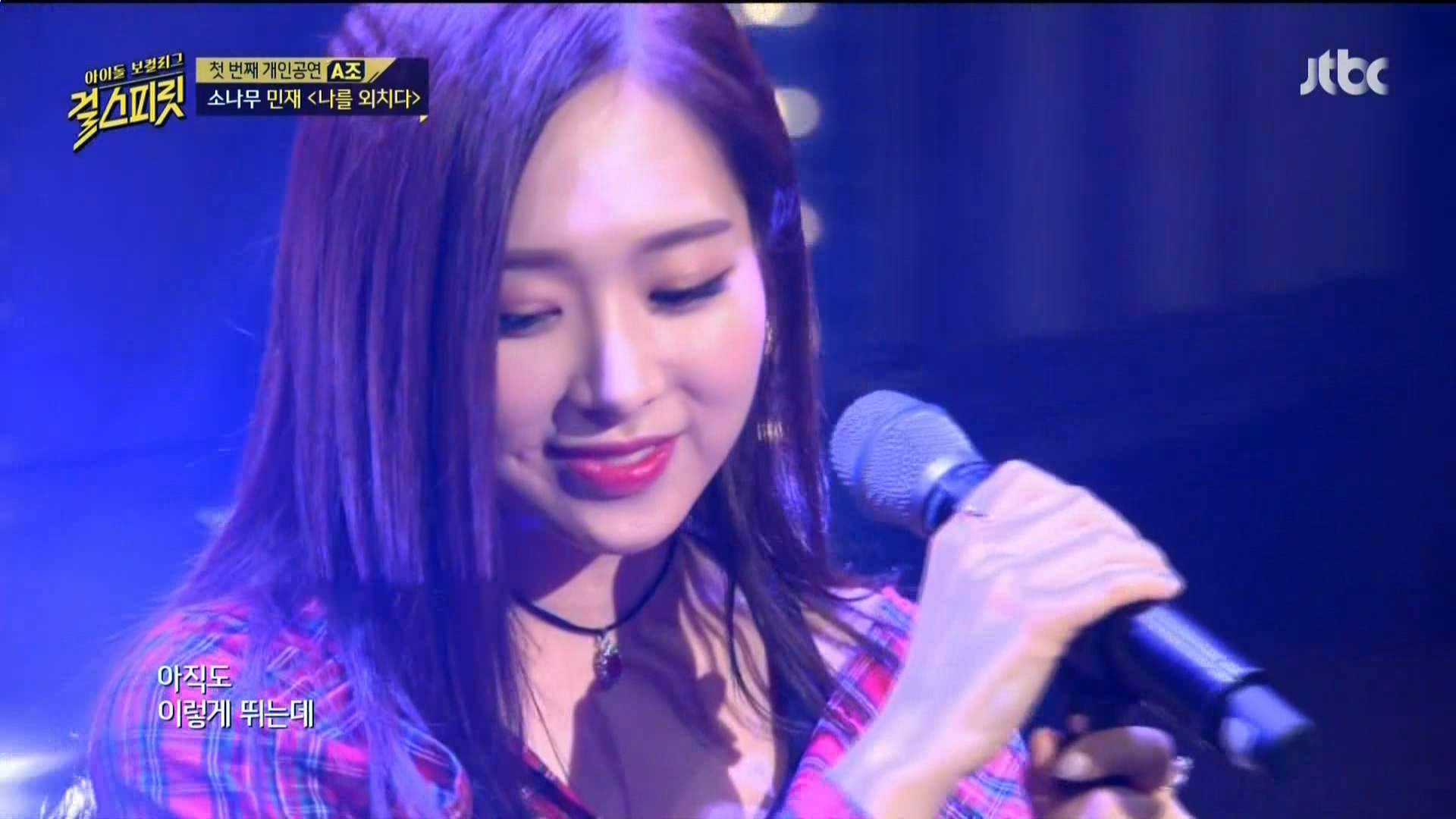 160726.Jtbc.girl spirit.e2.HDMI.1080i.by.Shaytyen.ts_20160728_003450.415.jpg