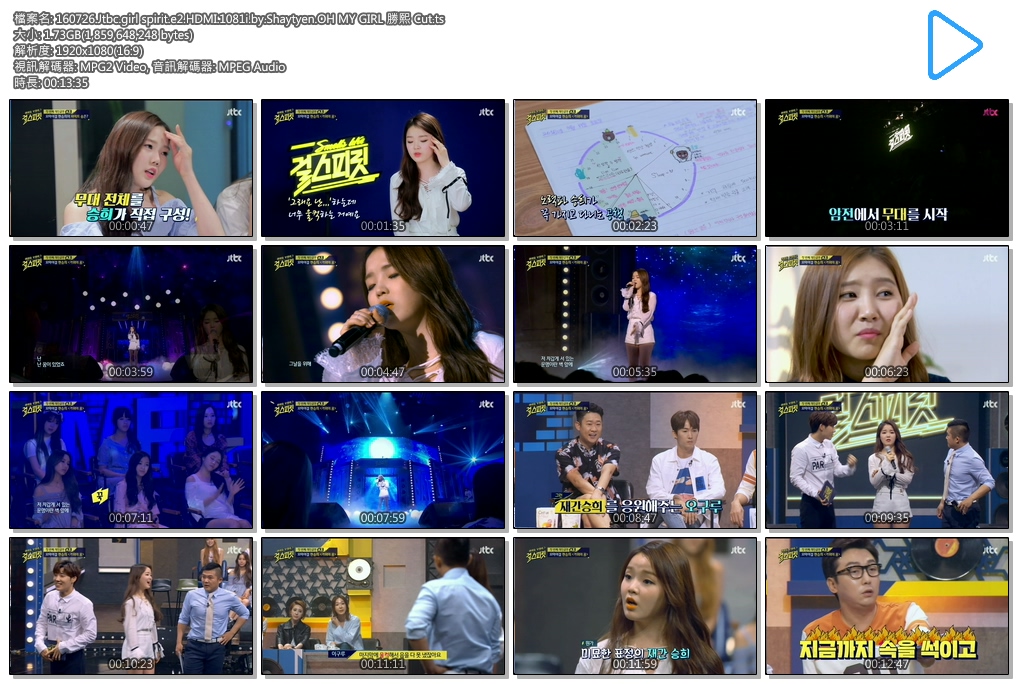 160726.Jtbc.girl spirit.e2.HDMI.1081i.by.Shaytyen.OH MY GIRL 勝熙 Cut.ts.jpg