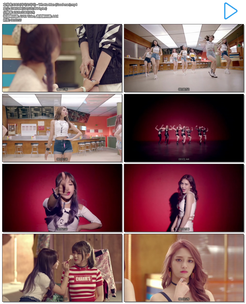 I.O.I (아이오아이) - Whatta Man (Good man).mp4.jpg