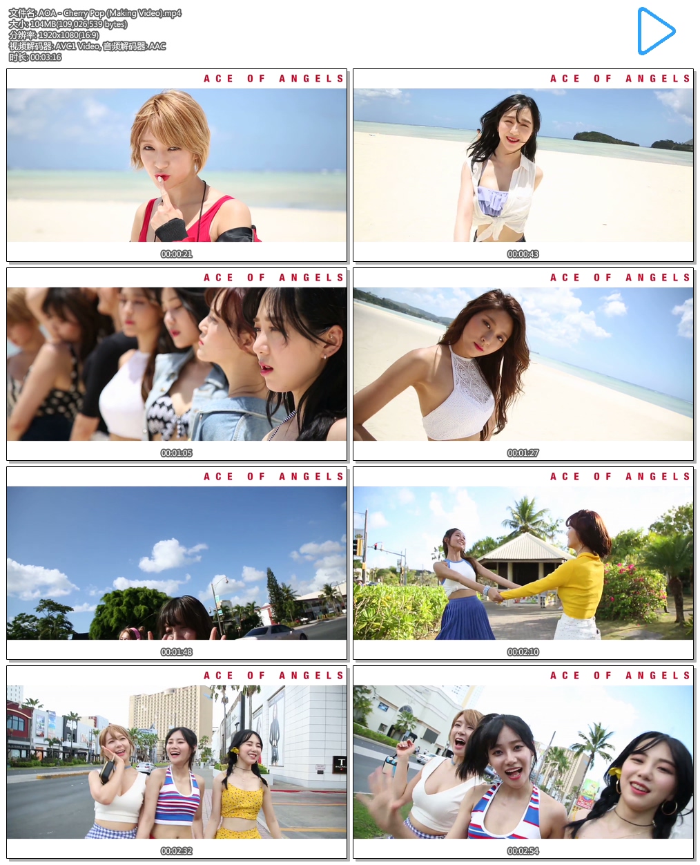 AOA - Cherry Pop (Making Video).mp4.jpg