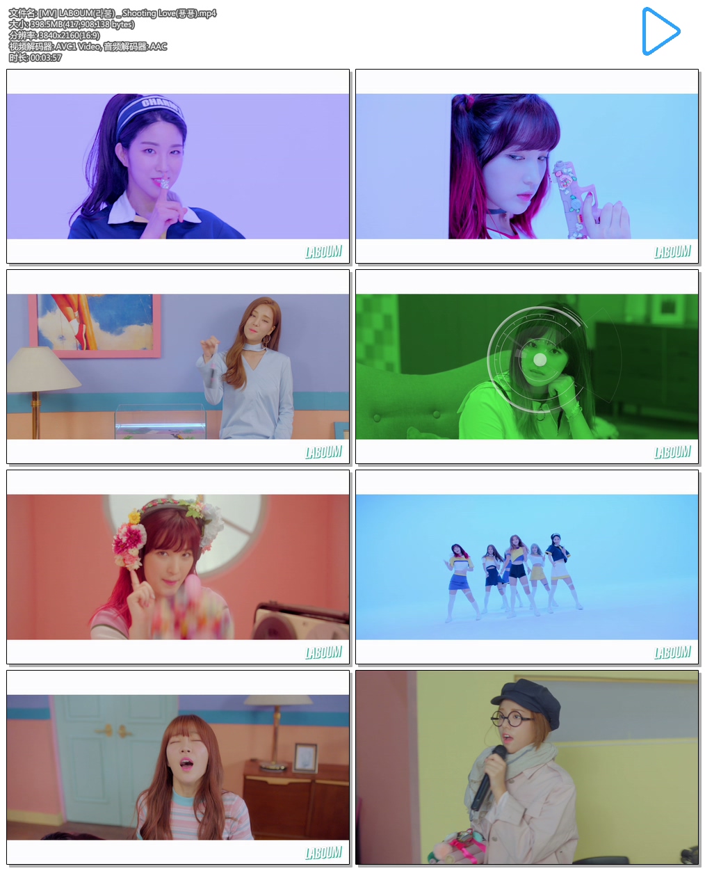 [MV] LABOUM(라붐) _ Shooting Love(푱푱).mp4.jpg