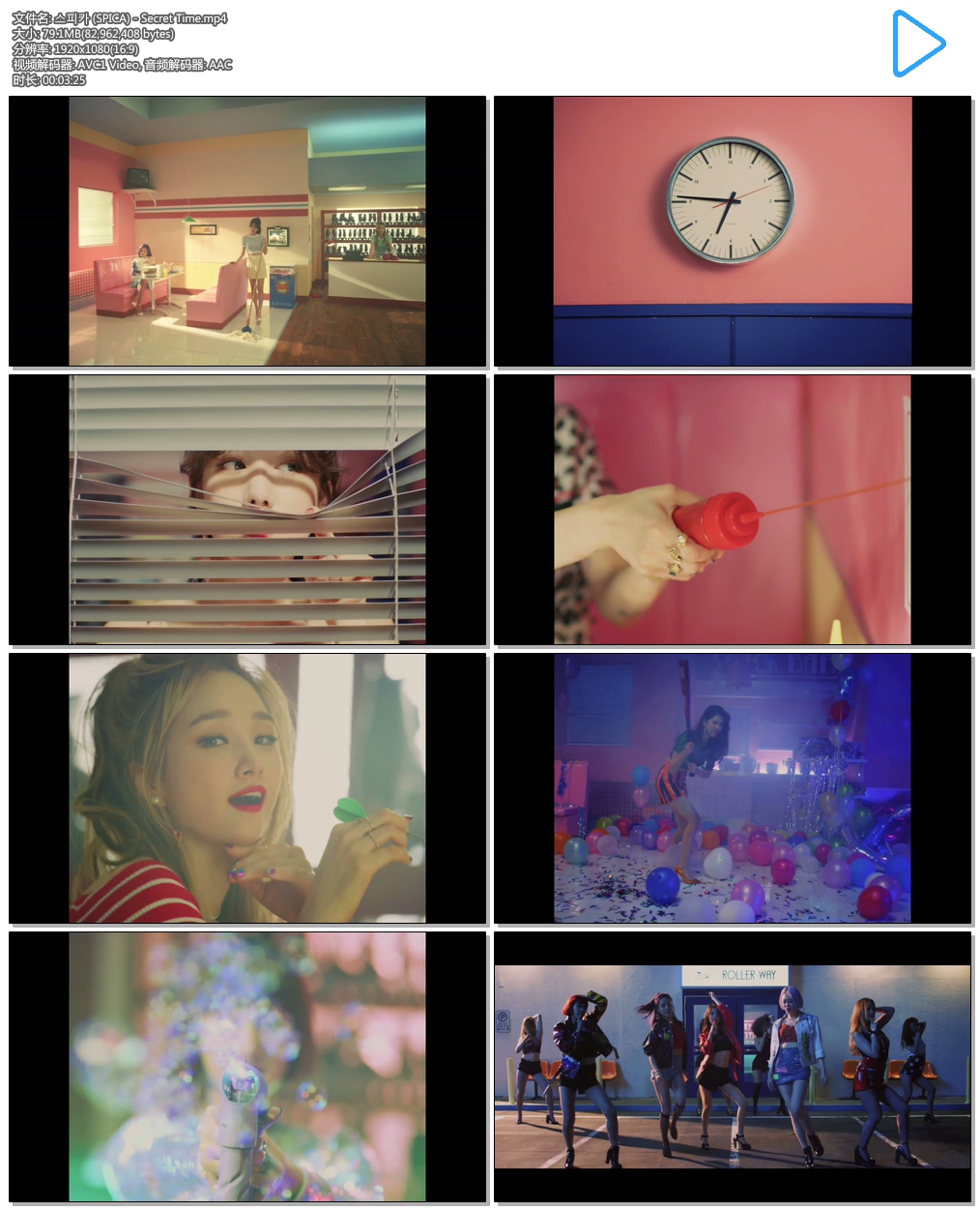 스피카 (SPICA) - Secret Time.mp4.jpg