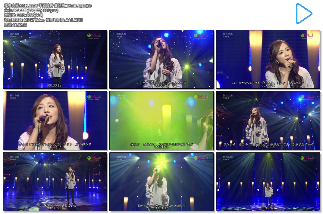 2011.03.06 平原綾香 離別曲( Music Japan).ts.jpg
