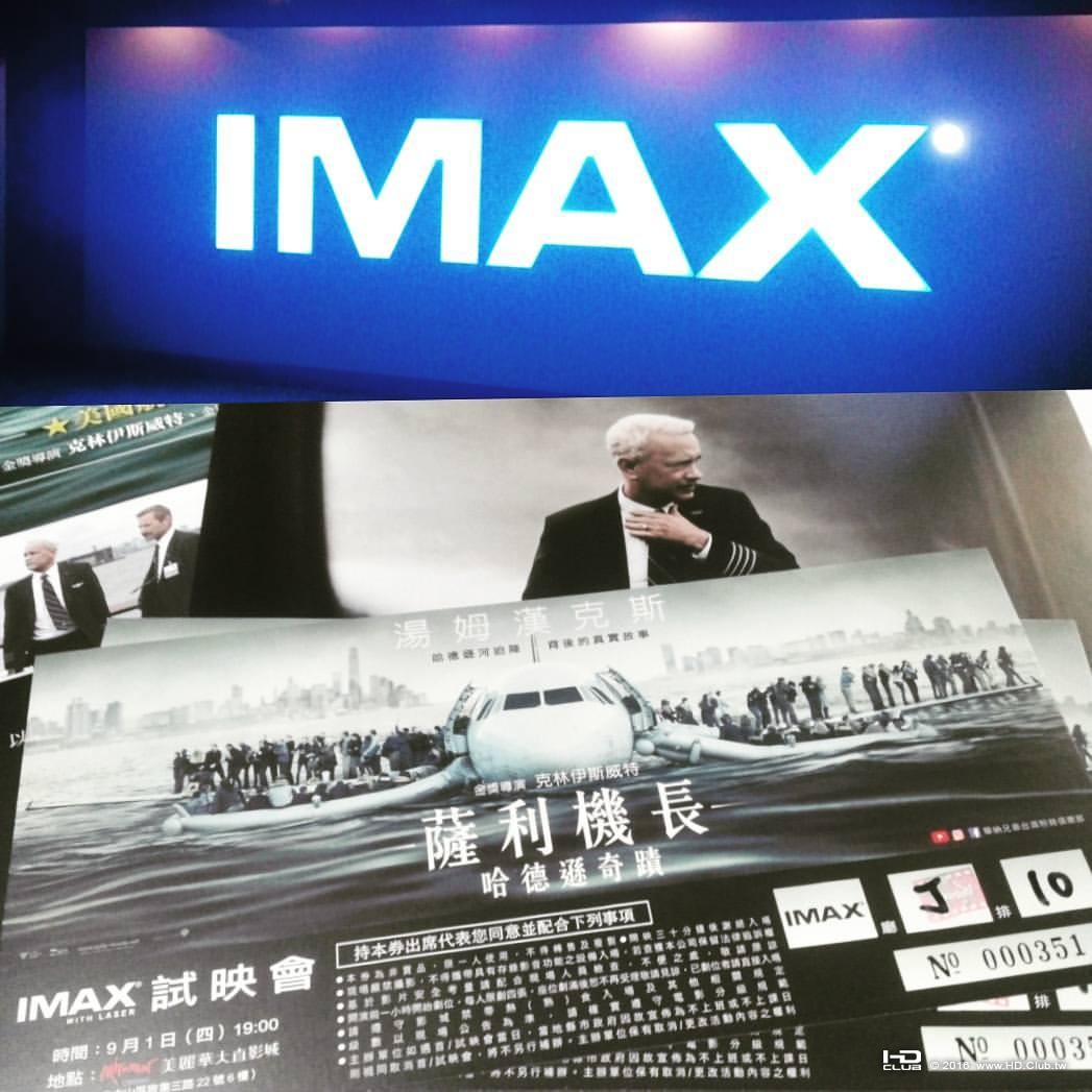 sully imax premiere.jpg