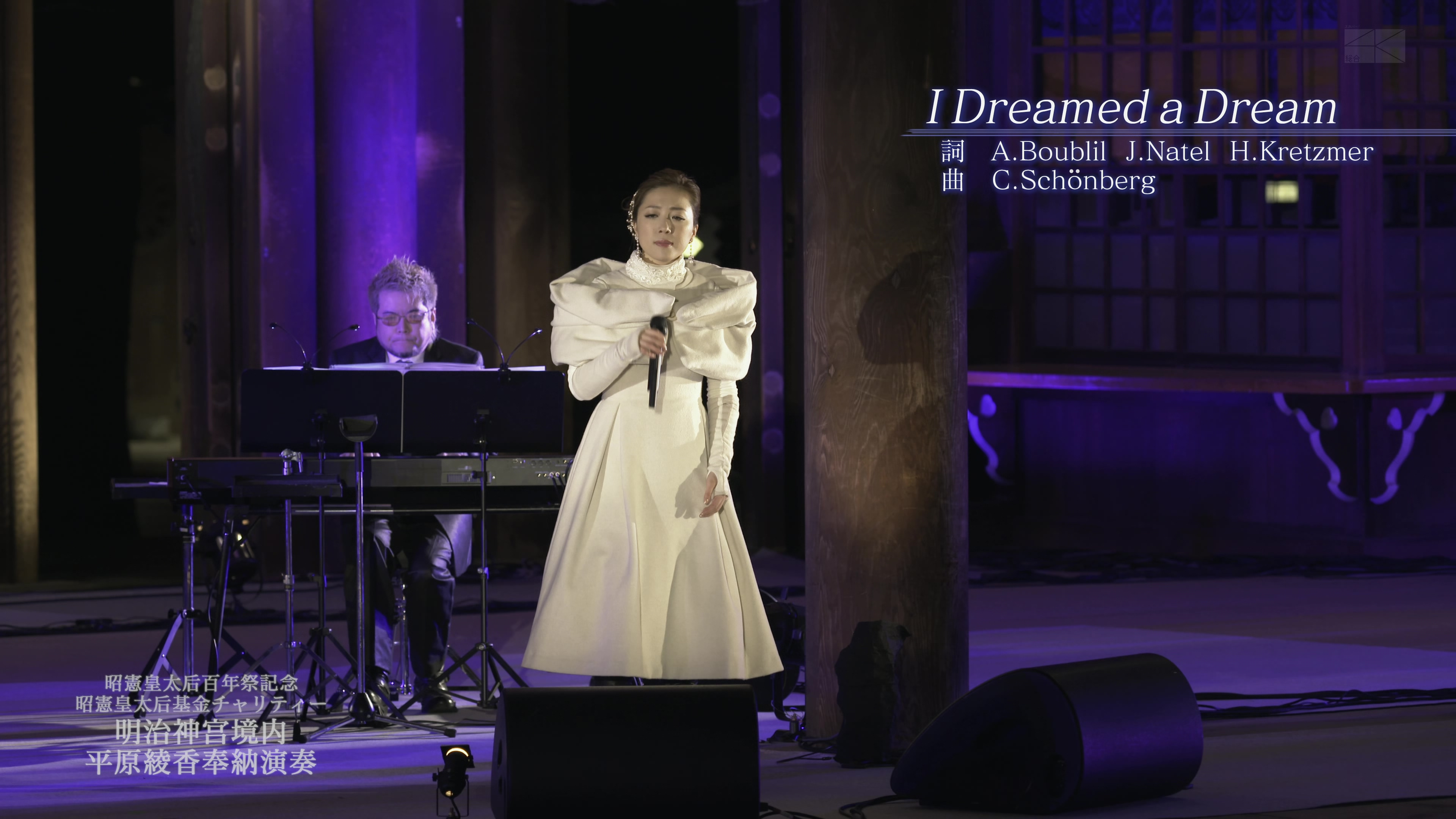 2015.03.21 平原綾香　明治神宮境内奉納演奏.ts_20160902_210721.111.jpg