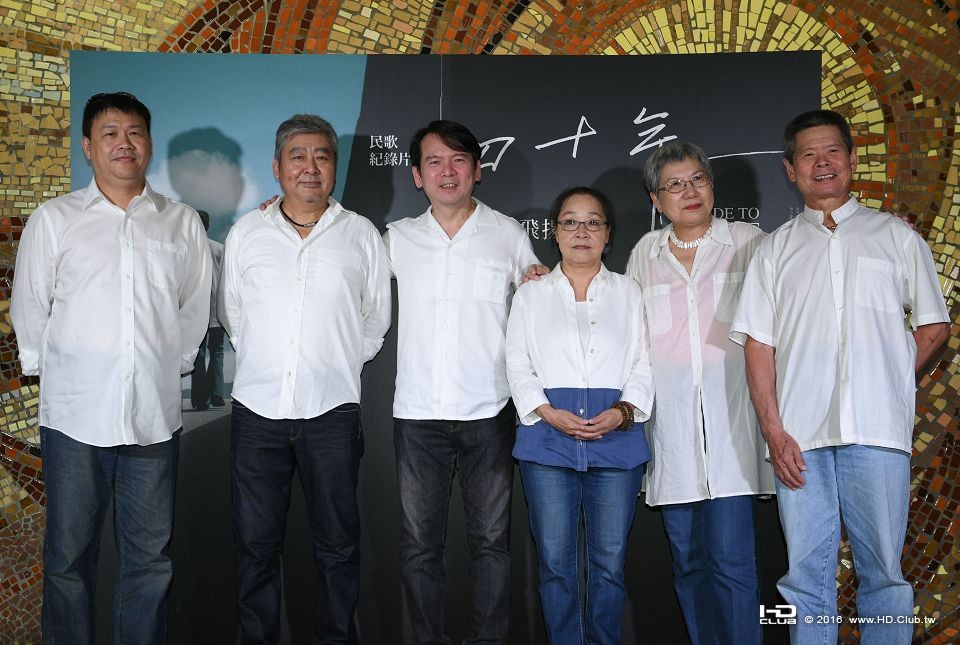 《四十年》媒體試片主要被攝者大合照左起木吉他合唱團張炳輝、江學世、李建復、楊祖珺.jpg