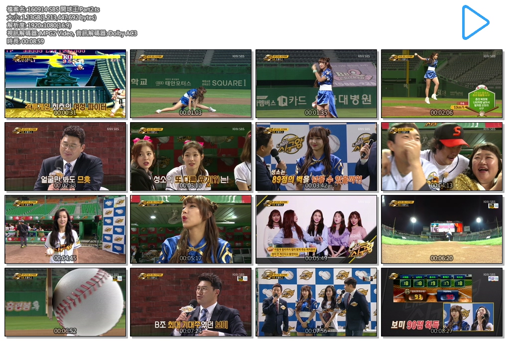 160914 SBS 開球王.Part2.ts.jpg