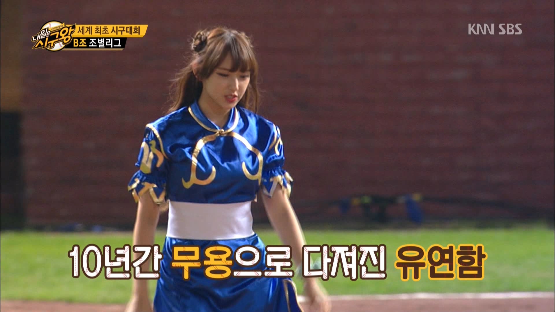 160914 SBS 開球王.Part2.ts_20160916_140727.854.jpg