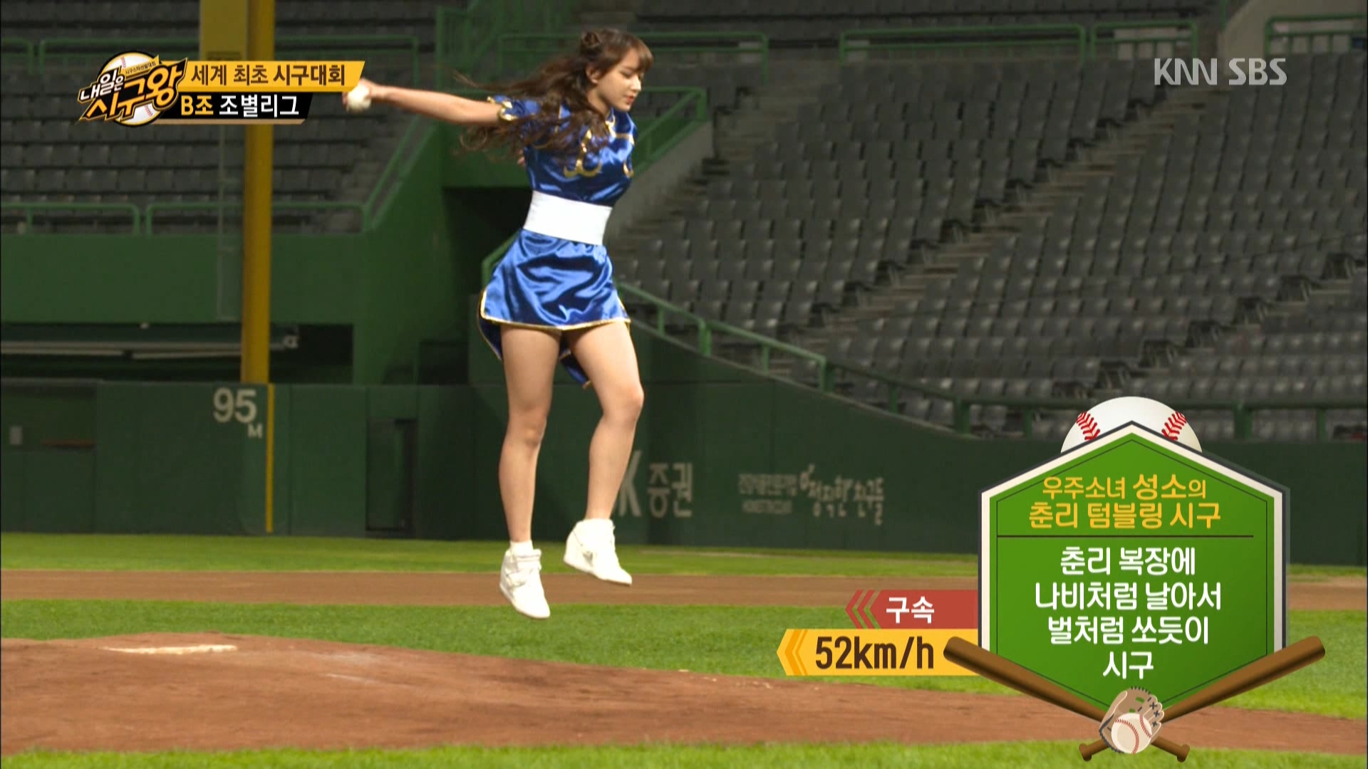 160914 SBS 開球王.Part2.ts_20160916_140959.563.jpg